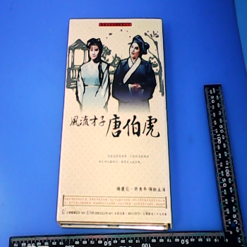 DVD6片全集