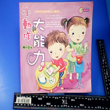 書
