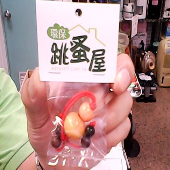 吊飾