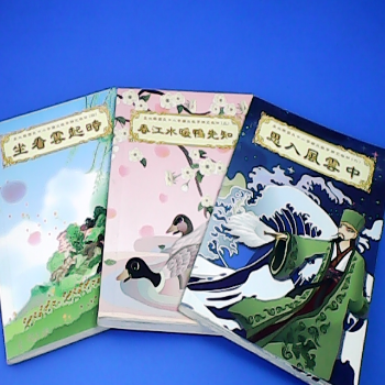 書-單售