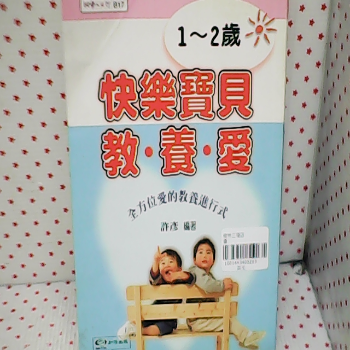 書