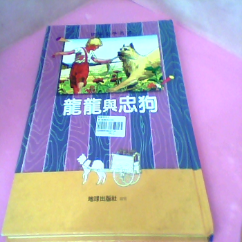 童書