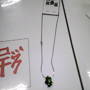 項鍊