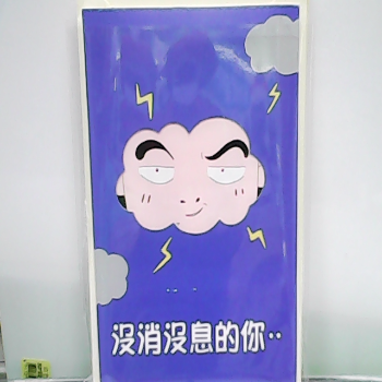 卡片7入