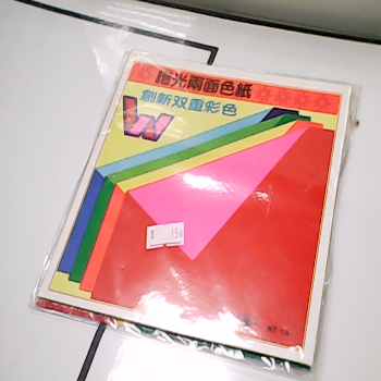 色紙