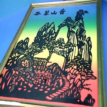 畫框