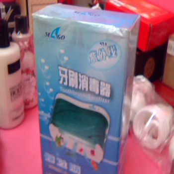 全新牙刷消毒器