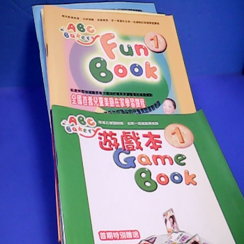 美語學習課程(書4本.遊戲本3本)