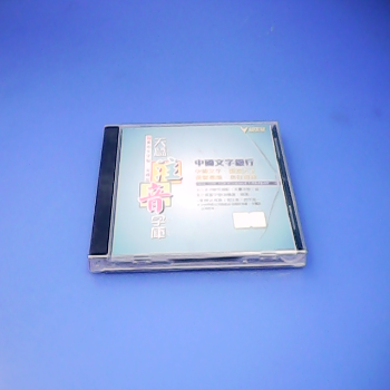 注音字庫