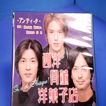 DVD