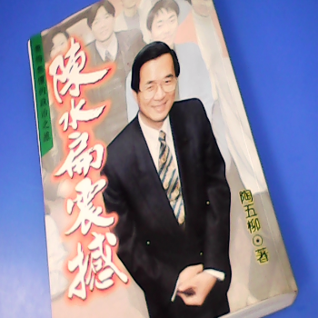 書