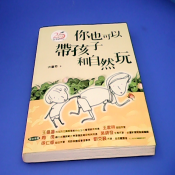 書