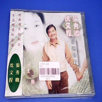CD