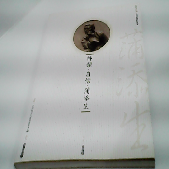 書-畫冊