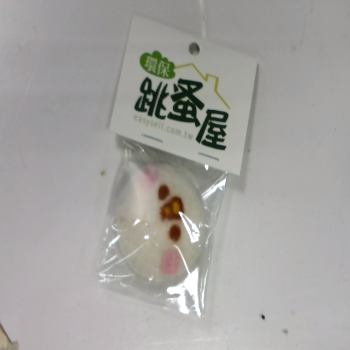 別針
