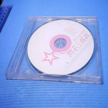 CD-閃亮三姊妹