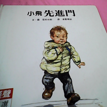 童書