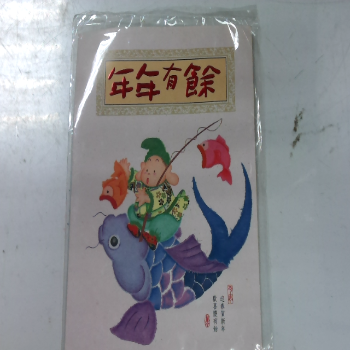 卡片