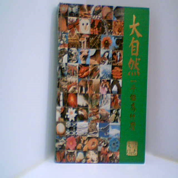 書