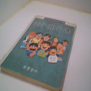 書