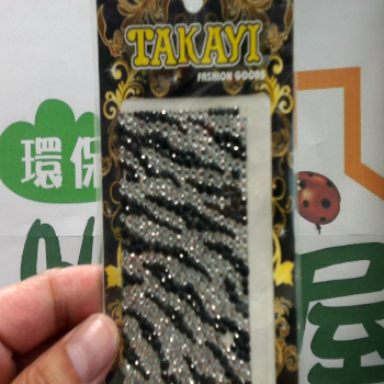 鑽貼