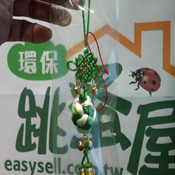 吊飾