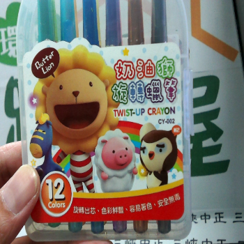 旋轉蠟筆