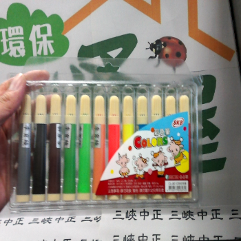 彩筆