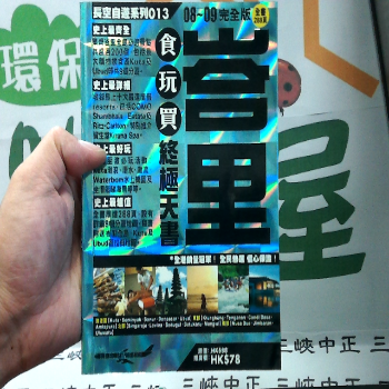 書