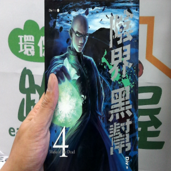 小說