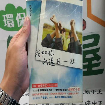 小說