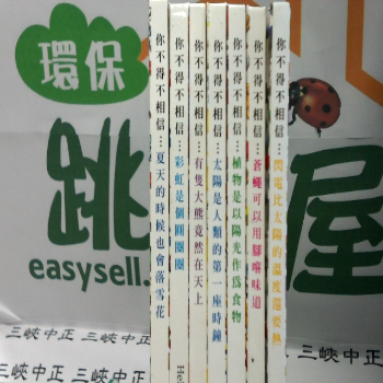 書-單售