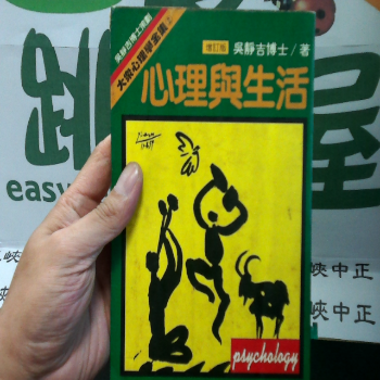 書