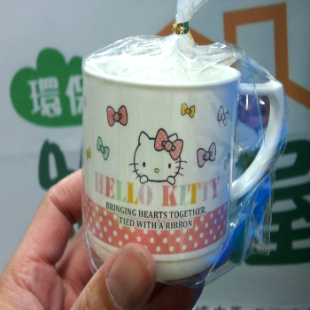 杯