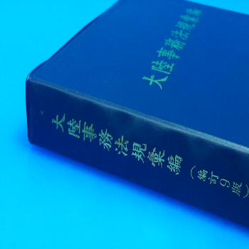書