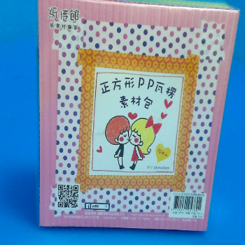 DIY材料