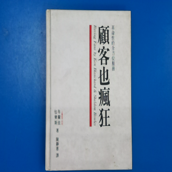 書