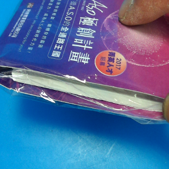 便條紙