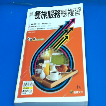 書