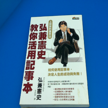 書