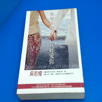 書
