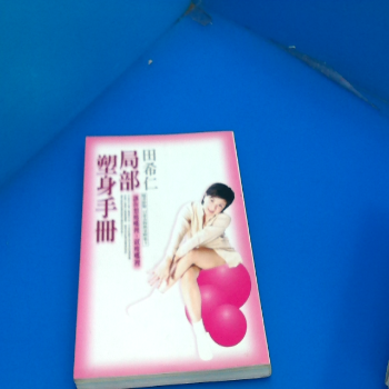 書
