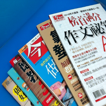 雜誌-單售