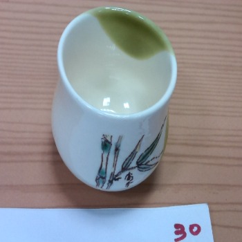 杯