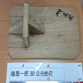 木板