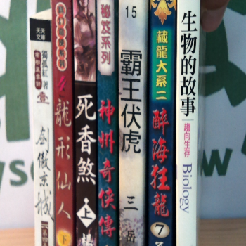 書-單售
