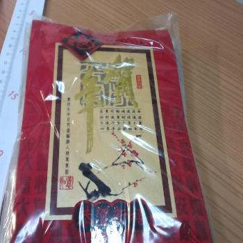 卡片多入
