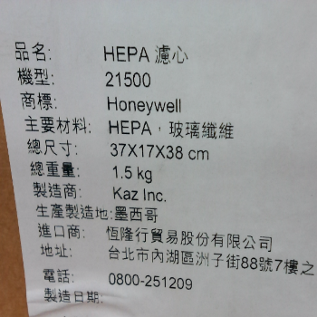 商品照片