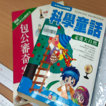 書-單售