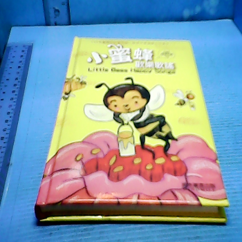 童書-小蜜蜂歡樂歌謠